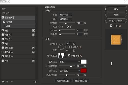 仿制夏威夷州身份证